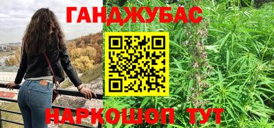 гидропоника Беслан