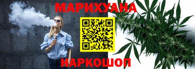 гидропоника Беслан