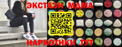 ALPHA PVP Бузулук