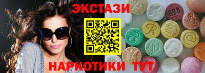 ALPHA PVP Бузулук