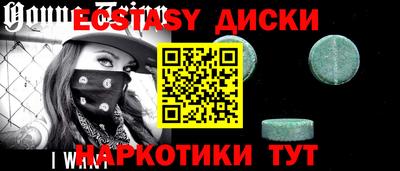 ALPHA PVP Бузулук