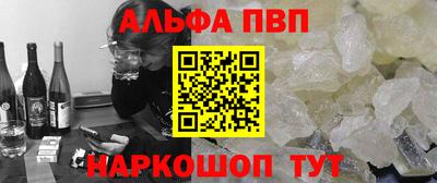 мефедрон мука Бийск