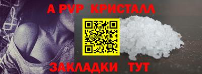 мефедрон VHQ Будённовск