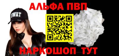 мефедрон мука Бийск