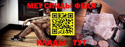 ALPHA PVP Бузулук