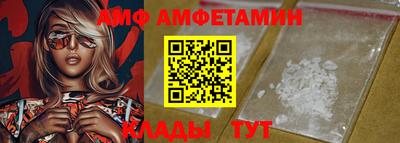 мефедрон VHQ Будённовск