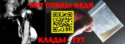 мефедрон мука Бийск