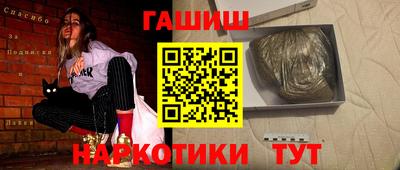 мефедрон мука Бийск