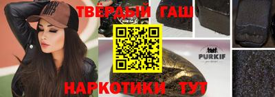 гидропоника Беслан