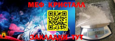 гидропоника Беслан