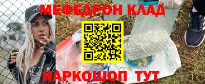 ALPHA PVP Бузулук