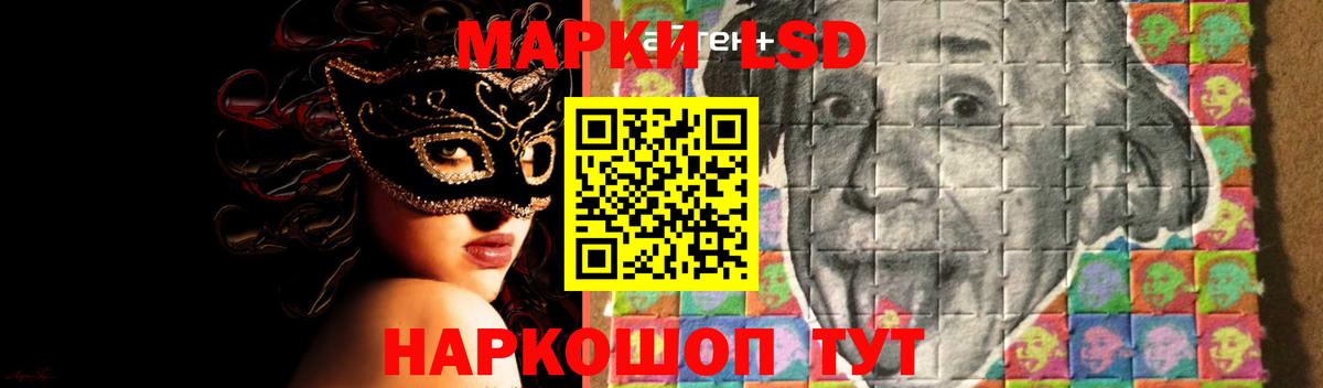 ЛСД экстази кислота  Верхняя Салда  Лсд 25 экстази кислота 