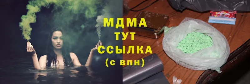 дарнет шоп  Верхняя Салда  МДМА crystal 