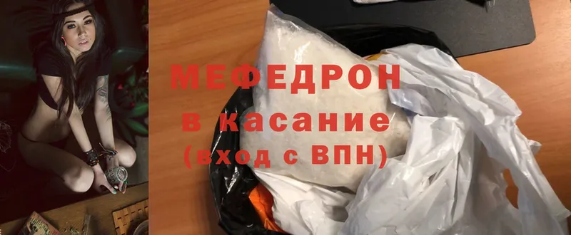 Меф mephedrone  наркотики  Верхняя Салда 