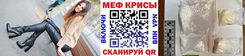 Меф mephedrone  закладка  Верхняя Салда 