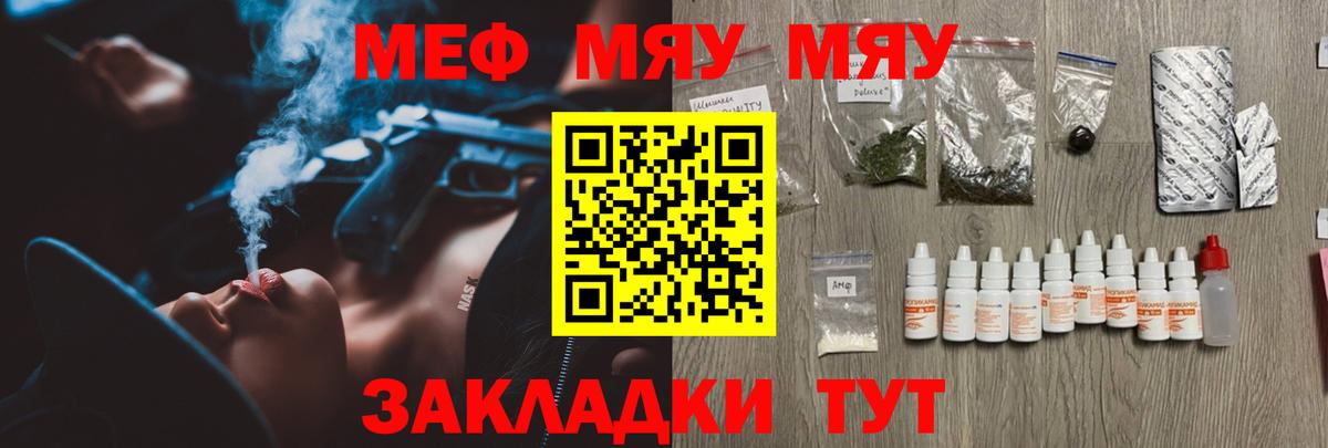 Меф кристаллы  KRAKEN ТОР  Вход с VPN  Верхняя Салда  Мефедрон мяу мяу 