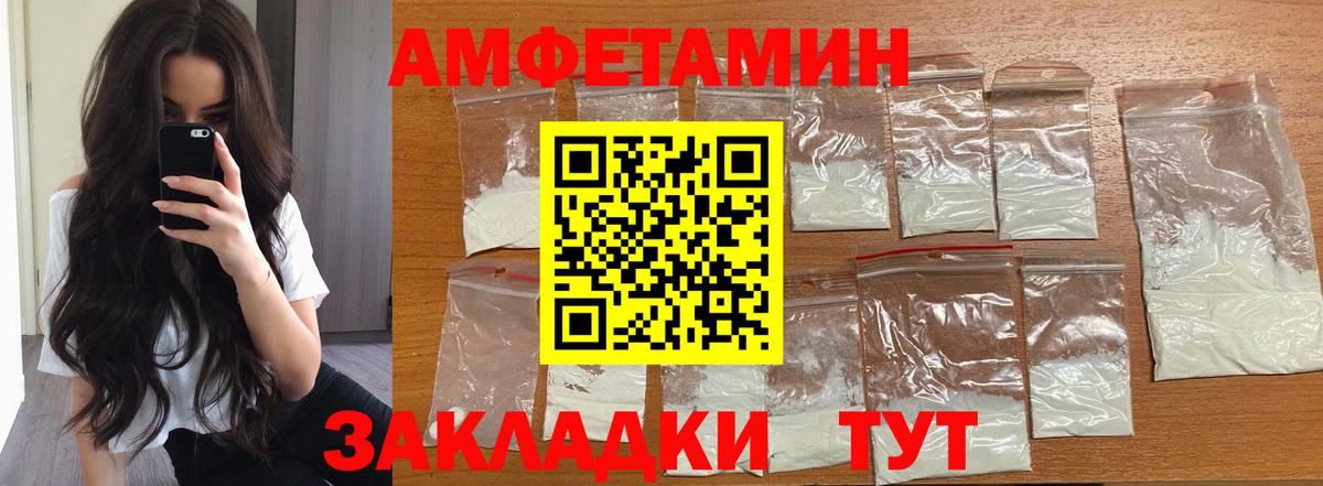 Метамфетамин винт  Метамфетамин винт  Вход с VPN  Верхняя Салда 