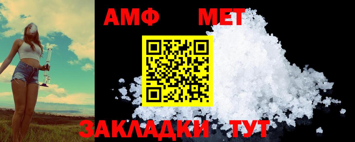 Первитин кристалл  Первитин кристалл  Верхняя Салда 