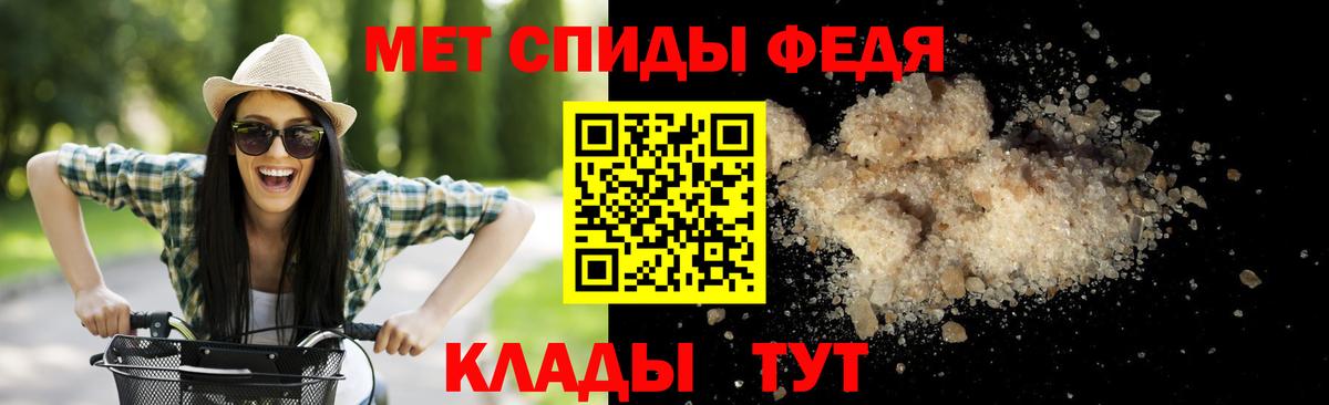 МЕТАМФЕТАМИН пудра Верхняя Салда