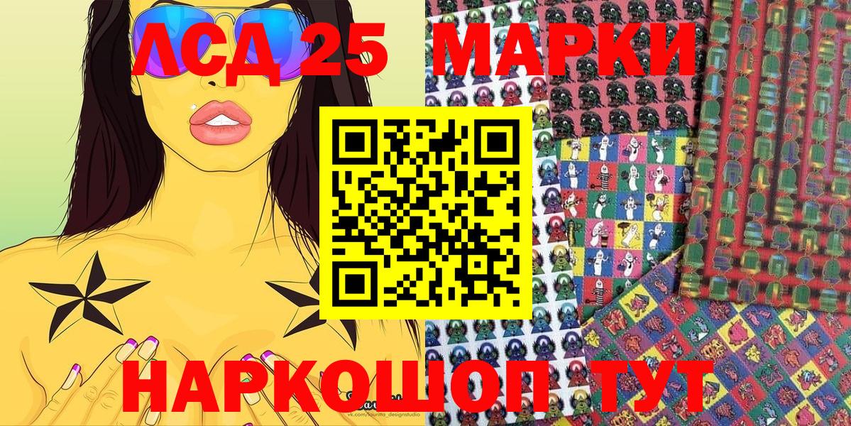 Верхняя Салда  Наркотические марки 1,8мг  Марки NBOMe  Вход с VPN 
