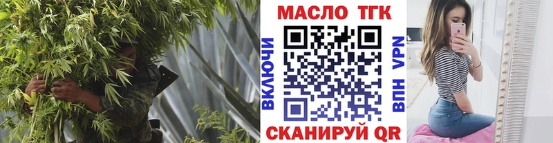 наркошоп Верхняя Салда Дистиллят ТГК Wax