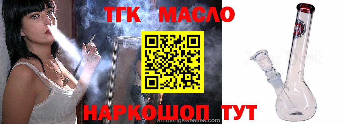 Канабис Верхняя Салда