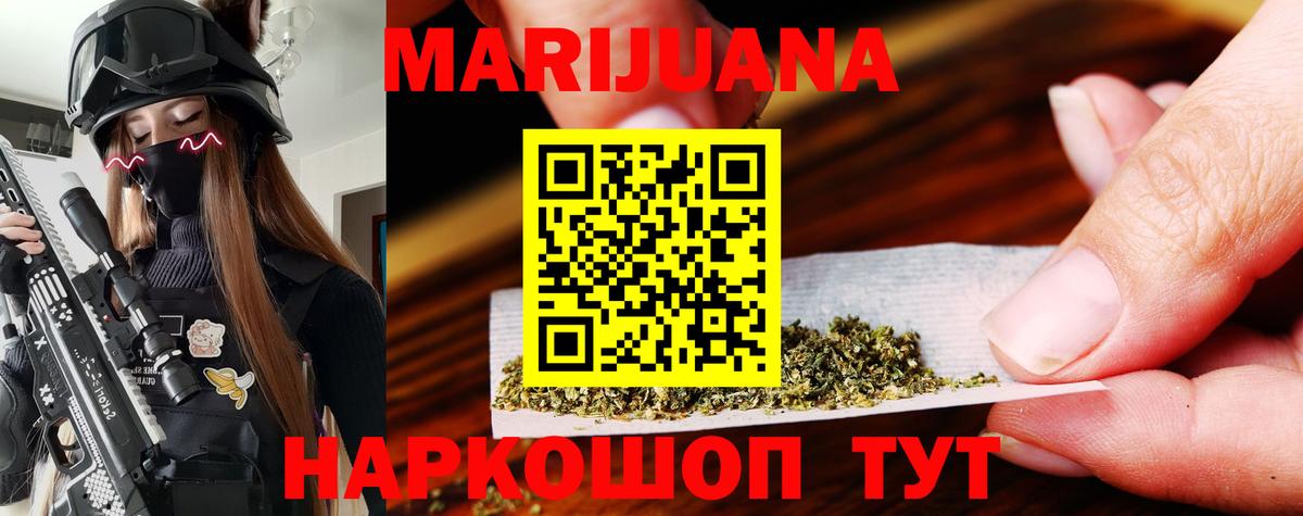 Бошки Шишки сатива Верхняя Салда