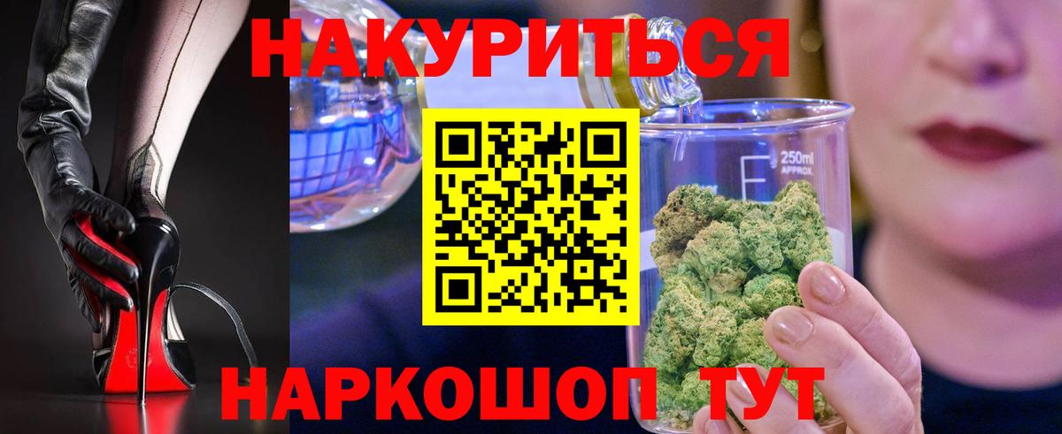Конопля тримм  Конопля White Widow  МАРИХУАНА марихуана  Шишки марихуана THC 21%  Верхняя Салда 